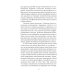 Построение будущего. Как создается мир