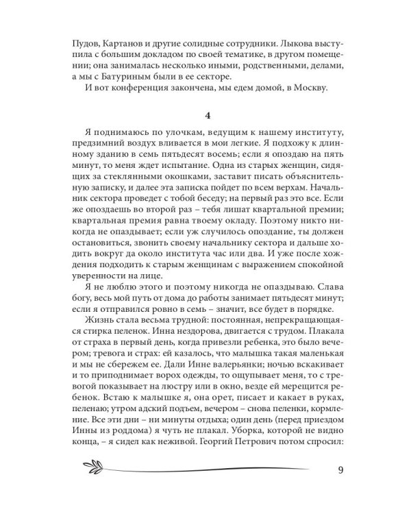 Доказательство существования