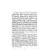 Мопассан Ги де, С/с В 5 Т.: романы Мопассан Ги де, С/с В 5 Т.: романы