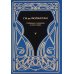 Мопассан Ги де, С/с В 5 Т.: романы Мопассан Ги де, С/с В 5 Т.: романы
