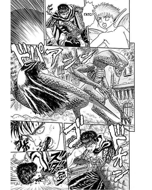 Берсерк. Т. 1: манга