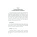 Техники психотерапевтического воздействия Техники психотерапевтического воздействия