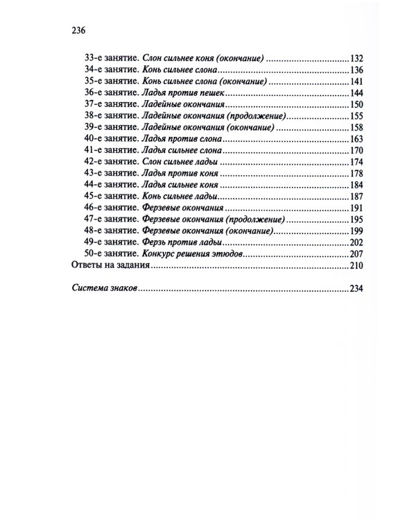 Программа подготовки кандидата в мастера спорта