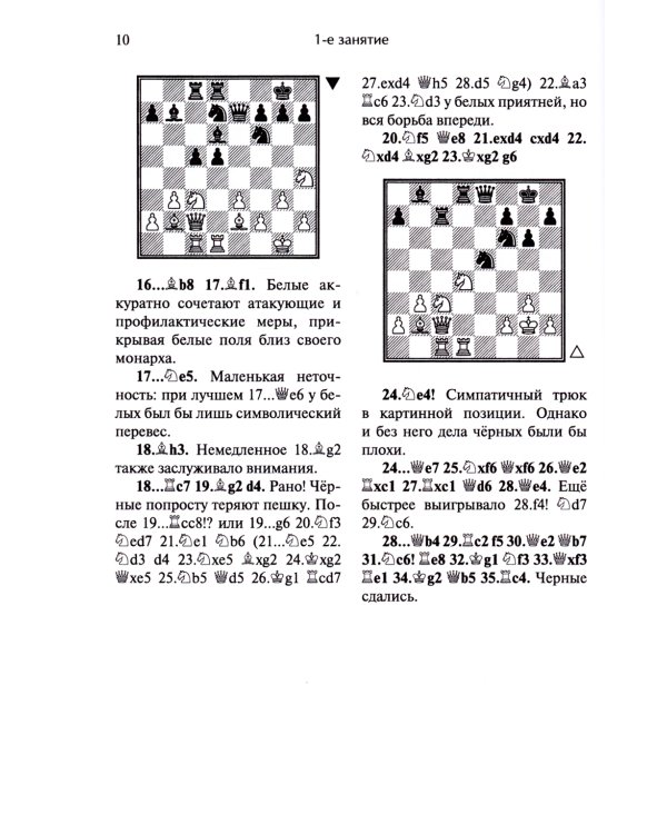 Программа подготовки кандидата в мастера спорта