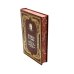Переписка И.Сталина с У.Черчиллем, К.Эттли, Ф.Рузвельтом и Трумэном во время Великой Отечественной войны (1941-1945 гг.) (кожа)