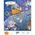 Найди и покажи. Космос. Играй! Раскрашивай! 50 наклеек