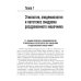 Синдром раздраженного кишечника и СРК-подобные синдромы