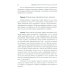 Техники психотерапевтического воздействия Техники психотерапевтического воздействия