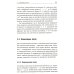 Науку - всем! Шедевры научно-популярной литературы (физика) Теория взаимодействий полей: Квантовая теория поля в доступном изложении. Краткий путеводитель. 2-е изд., испр.и доп