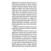 Мопассан Ги де, С/с В 5 Т.: романы Мопассан Ги де, С/с В 5 Т.: романы