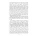 Всеобщая история пиратства. Жизнь и пиратские приключения славного капитана Синглтона: романы