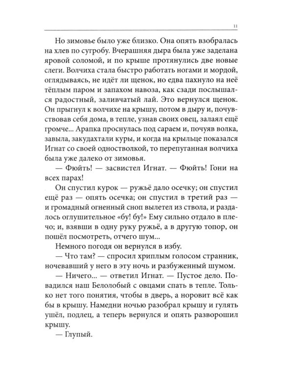 Весь Чехов для школьников: рассказы, пьеса "Вишневый сад"
