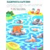Природа России: книжка с наклейками (35 наклеек - игры, раскраски, лабиринты)