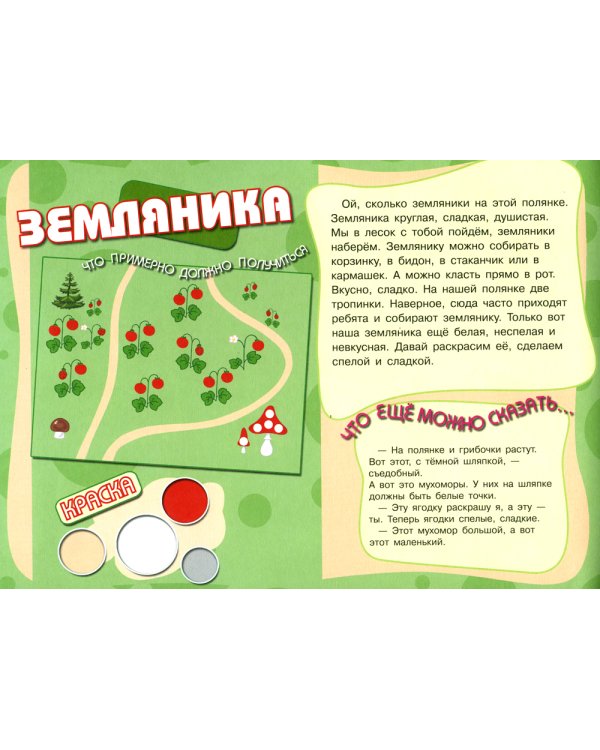 Рисование без кисточки (комплект из 3-х книг)