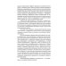 От детства к зрелости: путь счастья и мудрости (комплект из 2 кн.) От детства к зрелости: путь счастья и мудрости (комплект из 2 кн.)