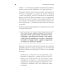 Мы живем на Сатурне: Как помочь человеку с пограничным расстройством личности (обл.)