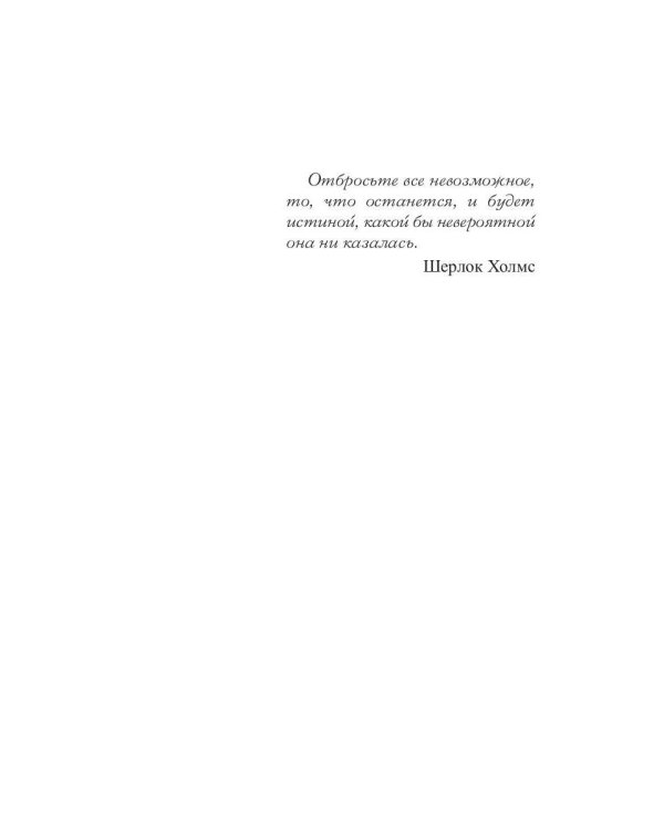 Тайна Оклей-холла