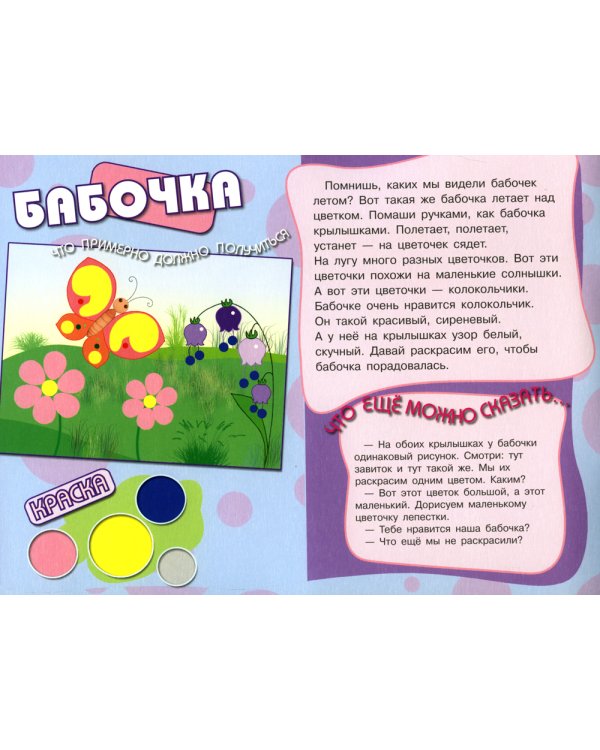 Рисование без кисточки (комплект из 3-х книг)