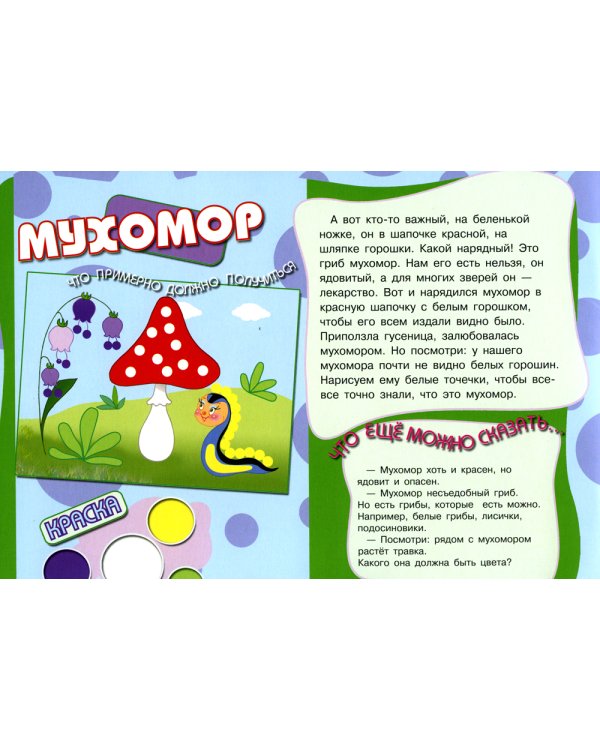 Рисование без кисточки (комплект из 3-х книг)