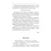 Весь Чехов для школьников: рассказы, пьеса "Вишневый сад"