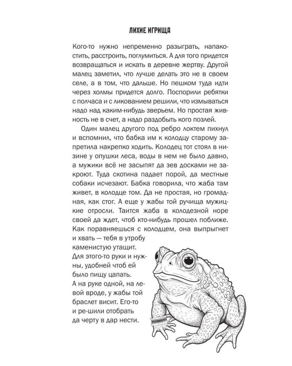 Это уже не игры
