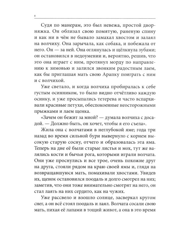 Весь Чехов для школьников: рассказы, пьеса "Вишневый сад"
