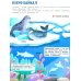 Природа России: книжка с наклейками (35 наклеек - игры, раскраски, лабиринты)