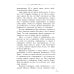 Прут. Первый поход: В 2 кн. Кн. 2: фантастическая повесть