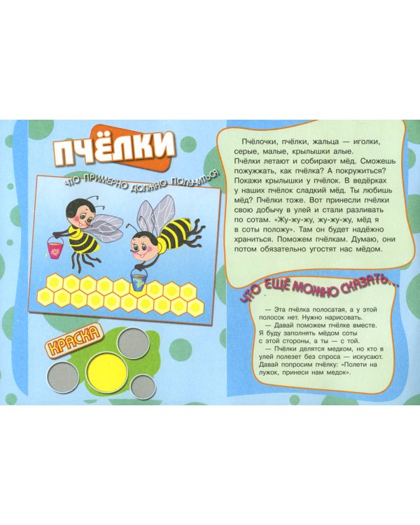 Рисование без кисточки (комплект из 3-х книг)