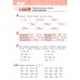 Математика. 4 кл. Рабочая тетрадь. В 4 ч. (комплект из 4-х книг)