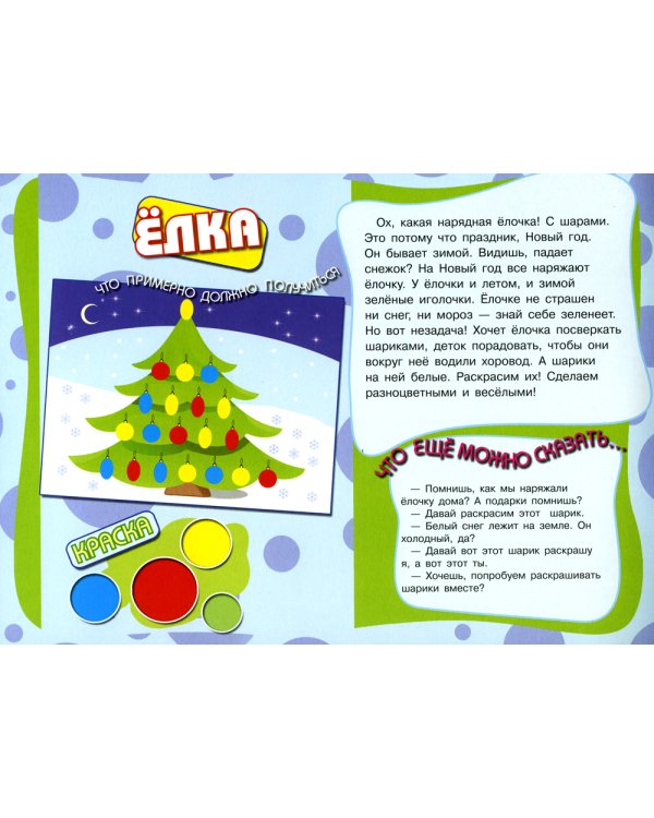 Рисование без кисточки (комплект из 3-х книг)