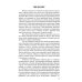От детства к зрелости: путь счастья и мудрости (комплект из 2 кн.) От детства к зрелости: путь счастья и мудрости (комплект из 2 кн.)