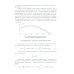Цифровые фильтры: Учебник