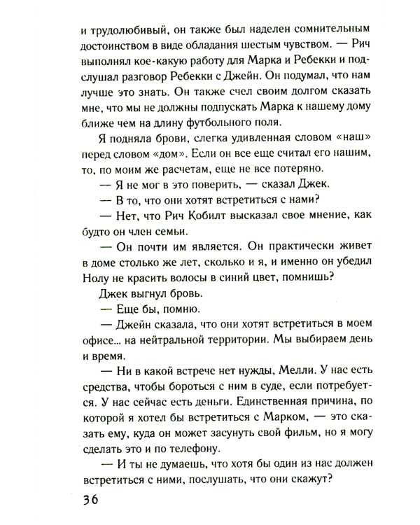 Чердак на Куин-стрит