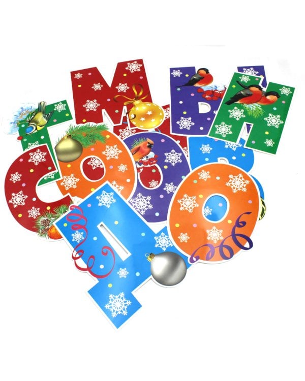 Новогодний подарок в чемоданчике КАРУСЕЛЬ (20 предментов: 5 книг, 2 комп. Укр., 5 фигур, 5 наборов наклеек, диплом, письмо ДМ, открытка)