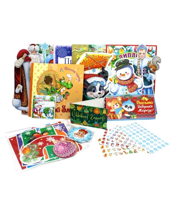 Новогодний подарок в чемоданчике КАРУСЕЛЬ (20 предментов: 5 книг, 2 комп. Укр., 5 фигур, 5 наборов наклеек, диплом, письмо ДМ, открытка)