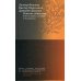 Дополнительное изображение книги «Рентное общество: В тени труда, капитала и демократии»