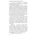 Теперь на Рим, или Зрелые годы апостола Павла: исторический роман Теперь на Рим, или Зрелые годы апостола Павла: исторический роман