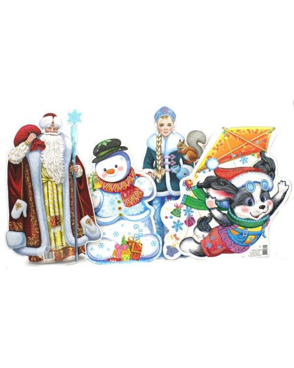 Новогодний подарок в чемоданчике КАРУСЕЛЬ (20 предментов: 5 книг, 2 комп. Укр., 5 фигур, 5 наборов наклеек, диплом, письмо ДМ, открытка)