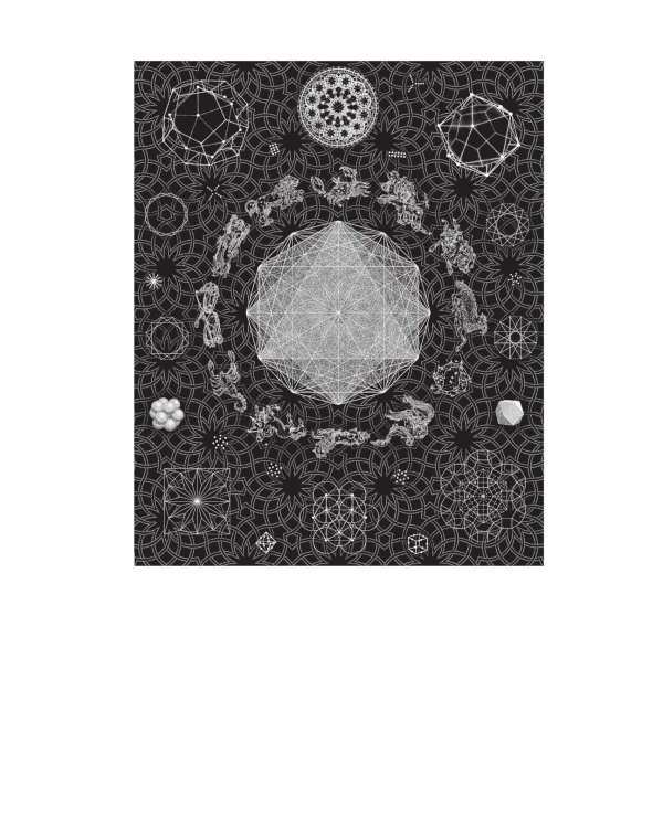 Сакральные знаки, числа, символы. Квадривиум. Тайны средневековой науки