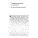 Бремя мертвых. Как перековали русский народ