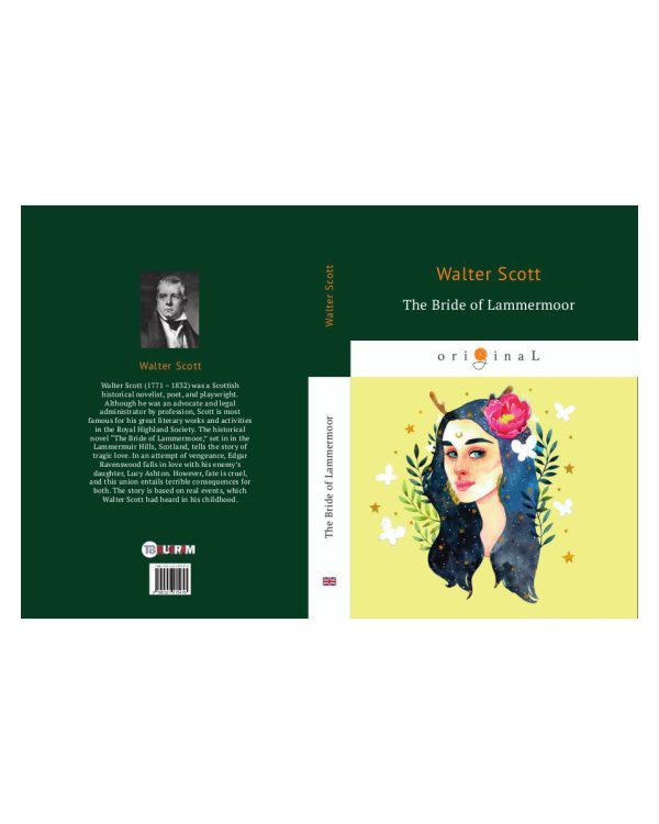 The Bride of Lammermoor = Ламмермурская невеста: на англ.яз