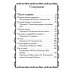 Оптинские встречи. "Не умру, но жив буду…" 2-е изд., испр. и доп Оптинские встречи. "Не умру, но жив буду…" 2-е изд., испр. и доп