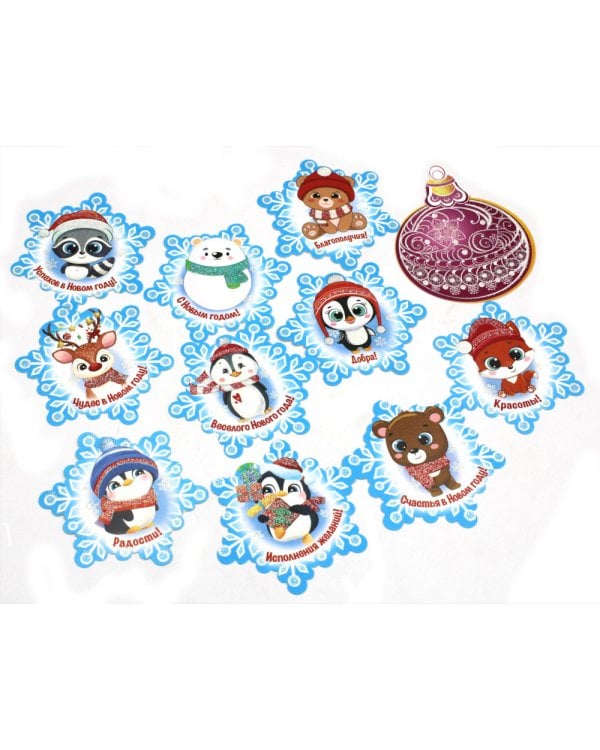 Новогодний подарок в чемоданчике КАРУСЕЛЬ (20 предментов: 5 книг, 2 комп. Укр., 5 фигур, 5 наборов наклеек, диплом, письмо ДМ, открытка)