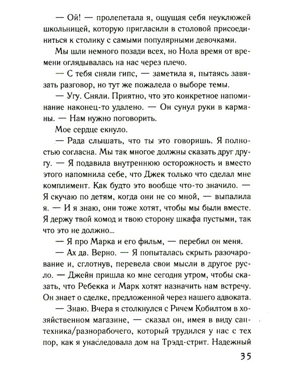 Чердак на Куин-стрит