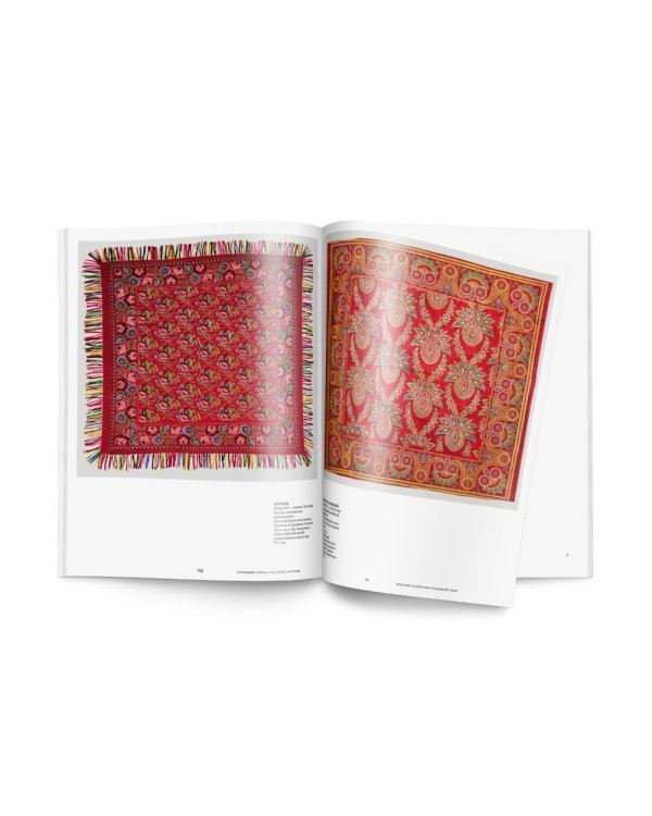 Ситцы красные, цветастые