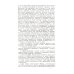 Из наследия мировой психологии Теории личности в зарубежной психологии: Учебное пособие