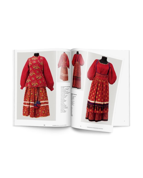 Ситцы красные, цветастые