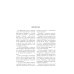 Дополнительное изображение книги «Медицина 3.0. Медицина здорового долголетия. Исчерпывающее руководство по управлению биологическим возрастом»