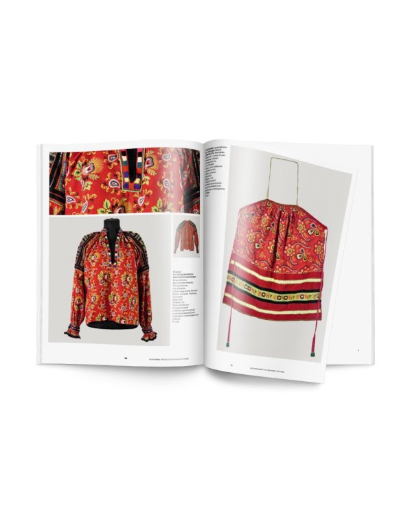 Ситцы красные, цветастые